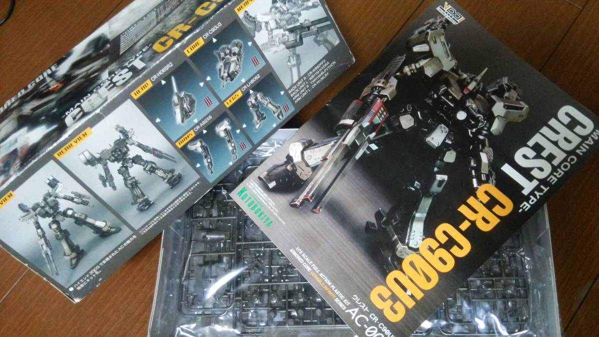 ARMORED COREⅢ armor -do* core 3[k rest CR-C90U3 last Ray bnVer.] Kotobukiya . shop Ktobukiya AC3HMMFAG