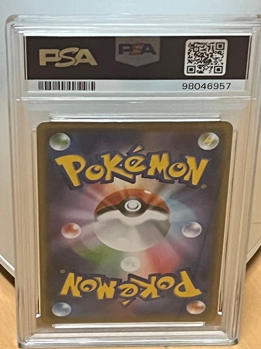 ポケモンカード PSA10 メタグロス GX SSR 色違い|Yahoo!フリマ ポケモンカード PSA10 メタグロス GX SSR 色違い|Yahoo!フリマ