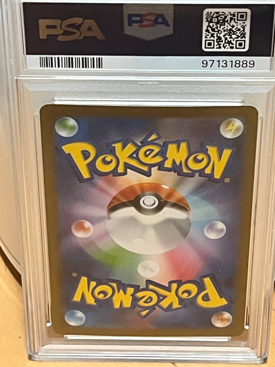 ポケモンカード PSA10 コイキング マスターボールミラー 151 ポケモンカード PSA10 コイキング マスターボールミラー 151