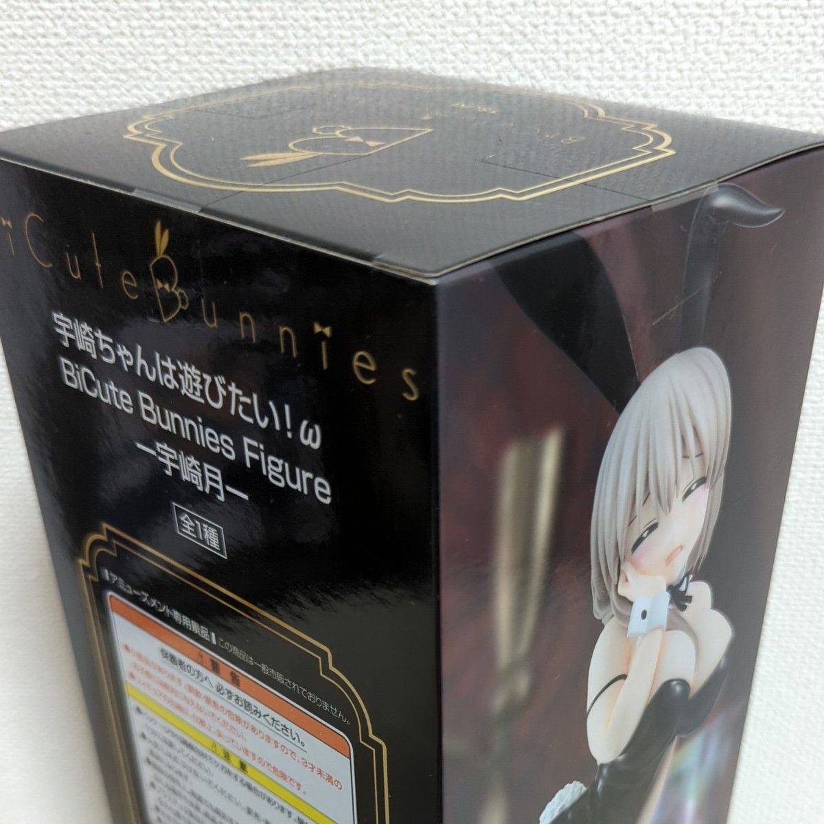 宇崎ちゃんは遊びたい BiCute Bunnies Figure 宇崎月 フリュー 宇崎ちゃんは遊びたい BiCute Bunnies Figure 宇崎月 フリュー