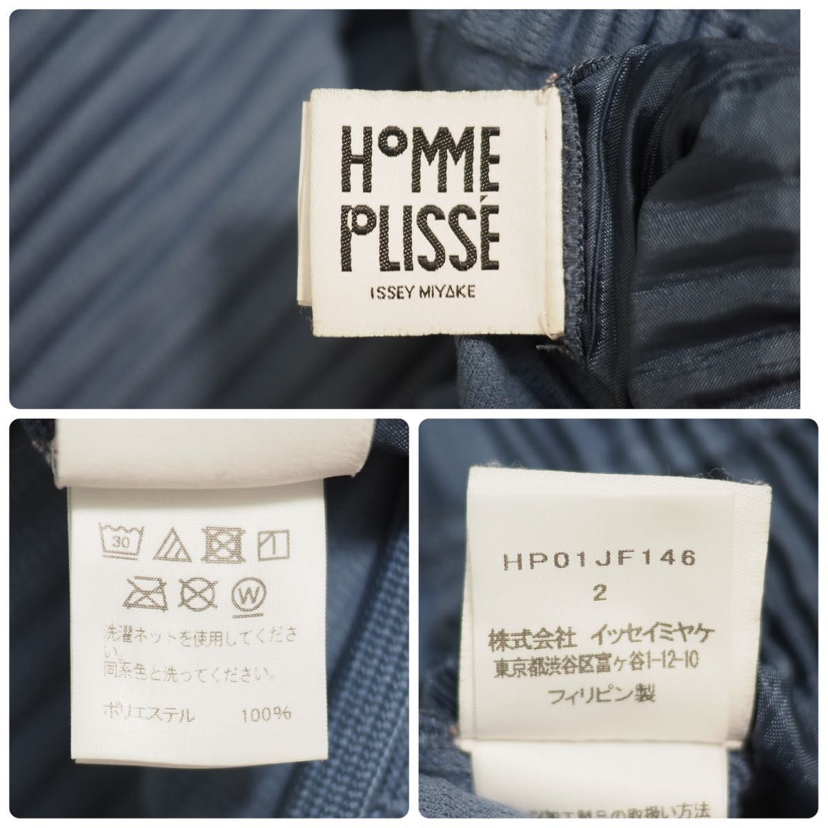 HOMME PLISSE 20SS プリーツワイドパンツ-BLUE/2 ISSEY MIYAKE HOMME PLISSE 20SS プリーツワイドパンツ-BLUE/2 ISSEY MIYAKE
