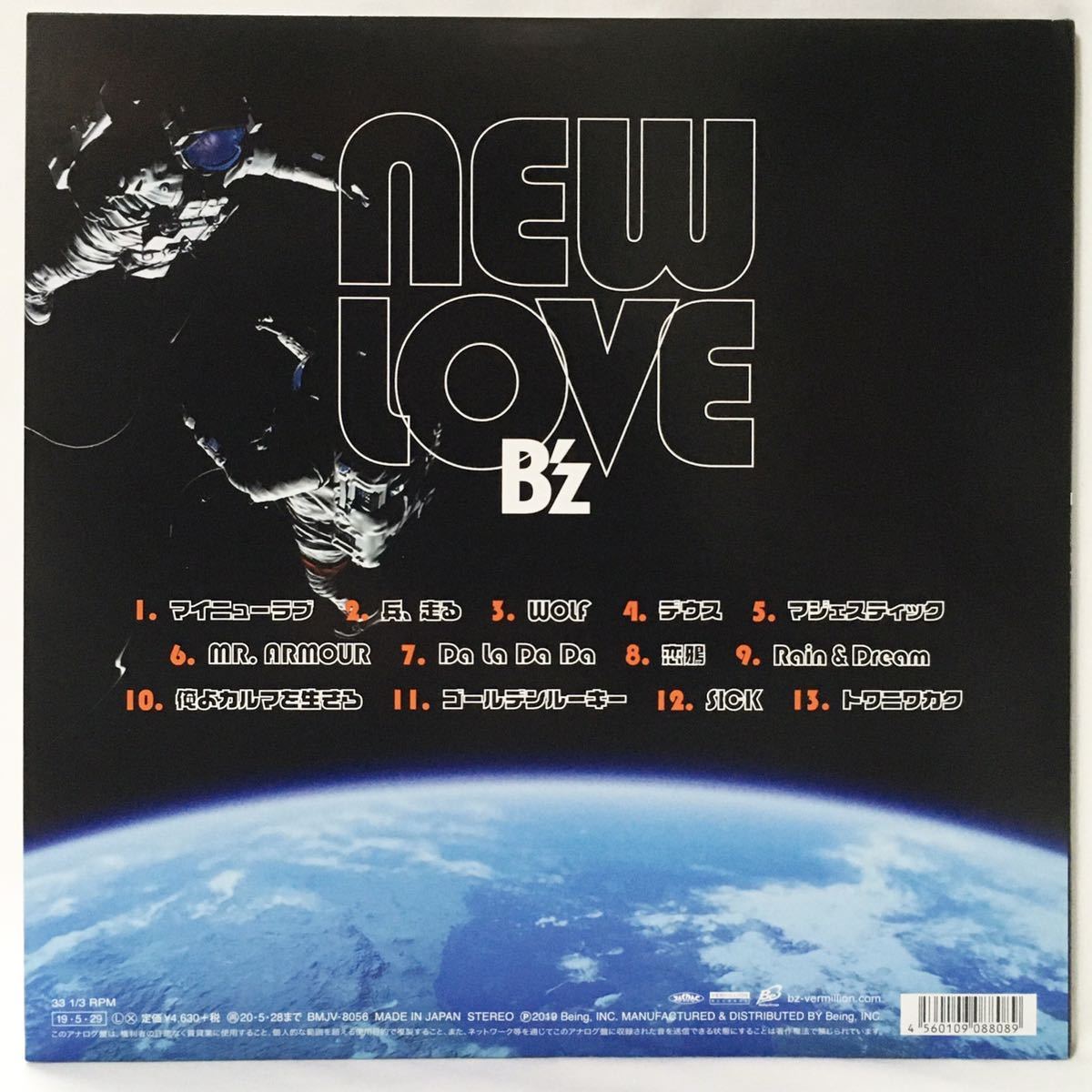 B'z / NEW LOVE_画像3