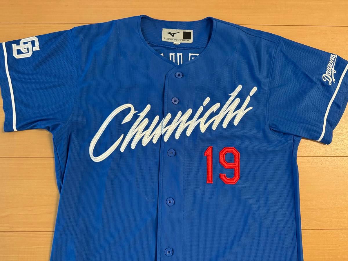 中日ドラゴンズ 高橋宏斗 背番号19 レプリカビジター 中日ドラゴンズ 高橋宏斗 背番号19 レプリカビジター