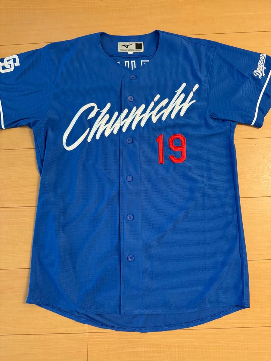 中日ドラゴンズ 高橋宏斗 背番号19 レプリカビジター 中日ドラゴンズ 高橋宏斗 背番号19 レプリカビジター