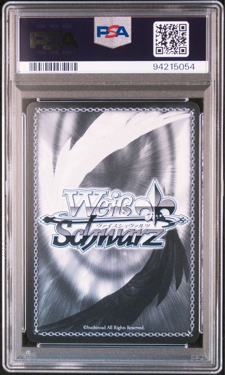 PSA10 真夏の太陽 SSP ヴァイスシュヴァルツ ヴァイス PSA10 真夏の太陽 SSP ヴァイスシュヴァルツ ヴァイス