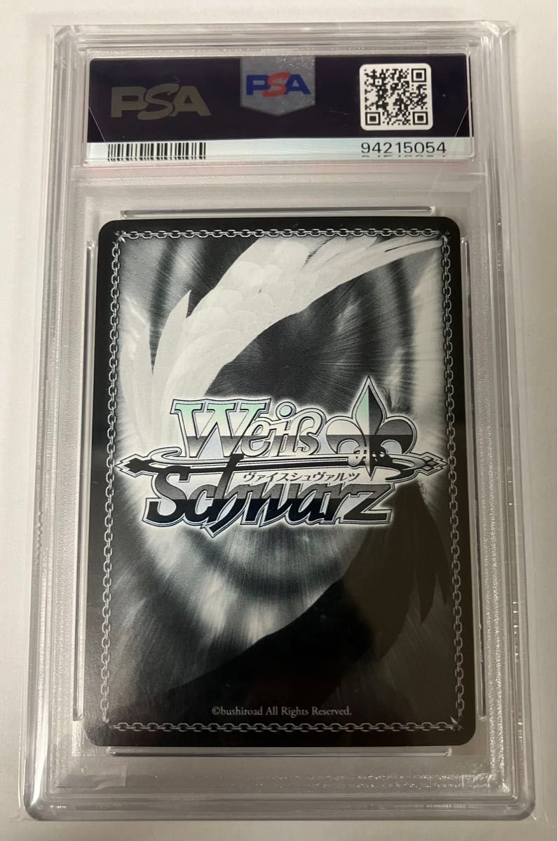 PSA10 真夏の太陽 SSP ヴァイスシュヴァルツ ヴァイス PSA10 真夏の太陽 SSP ヴァイスシュヴァルツ ヴァイス