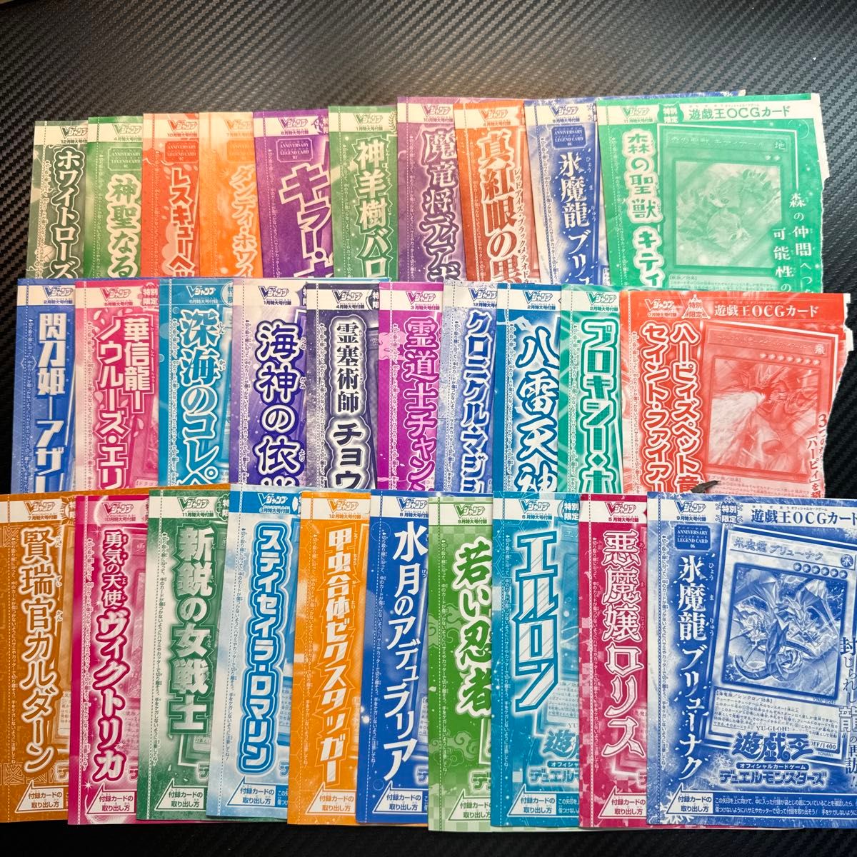 安い購入 遊戯王OCGカード Vジャンプ 付録 30枚セット｜Yahoo!フリマ（旧 遊戯王OCG デュエルモンスターズ
