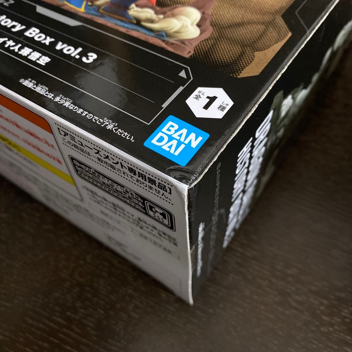 ドラゴンボールZ 孫悟空 History Box フィギュア セット|Yahoo ドラゴンボールZ 孫悟空 History Box フィギュア セット|Yahoo