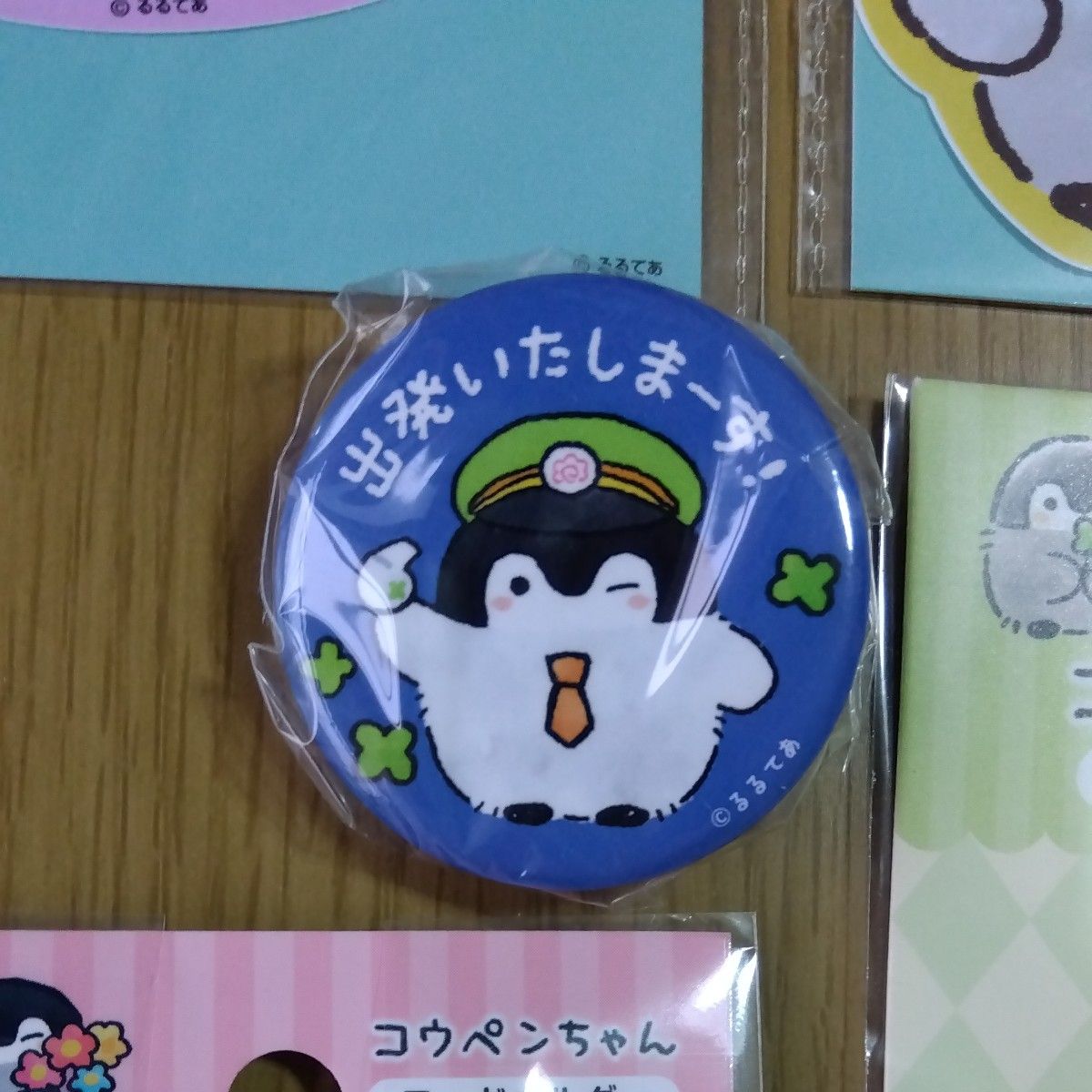 コウペンちゃん 東京駅限定ガチャ缶バッチ 他計5点セット コード コウペンちゃん 東京駅限定ガチャ缶バッチ 他計5点セット コード