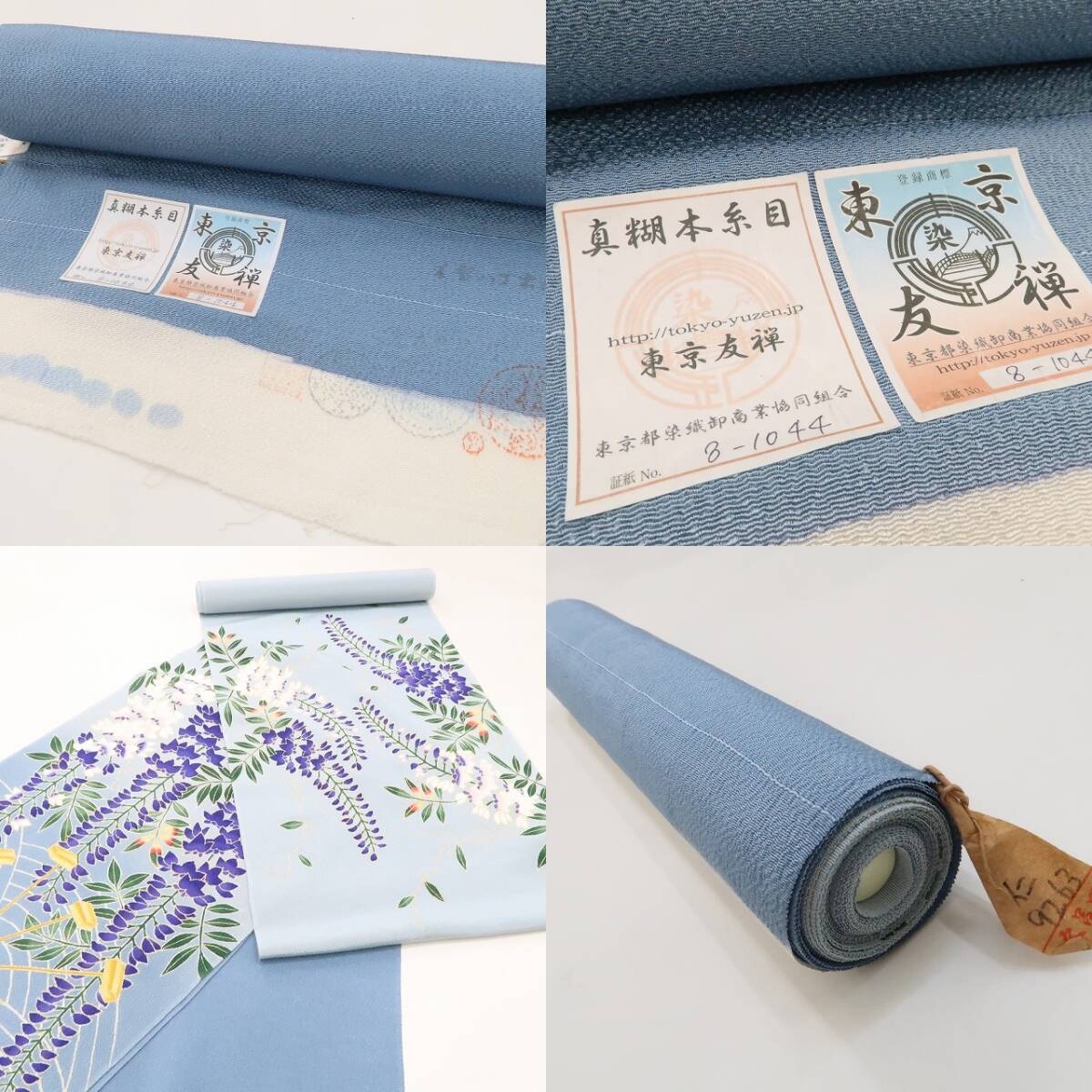 tomihisa 新品 東京友禅 久呂田明功 落款“古今を超えて澄み渡る tomihisa 新品 東京友禅 久呂田明功 落款“古今を超えて澄み渡る