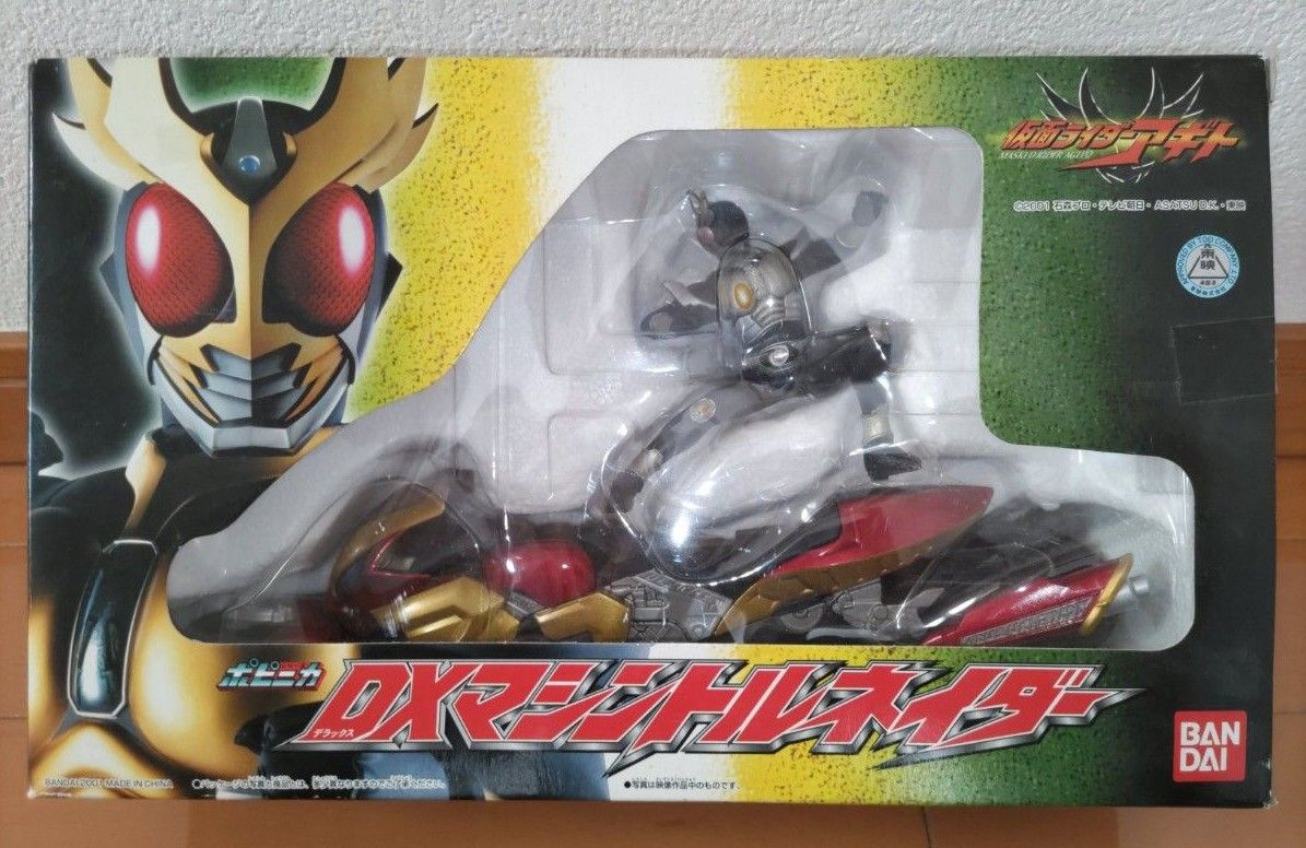 希少】仮面ライダーアギト 超合金 装着変身1/5 & DXマシン