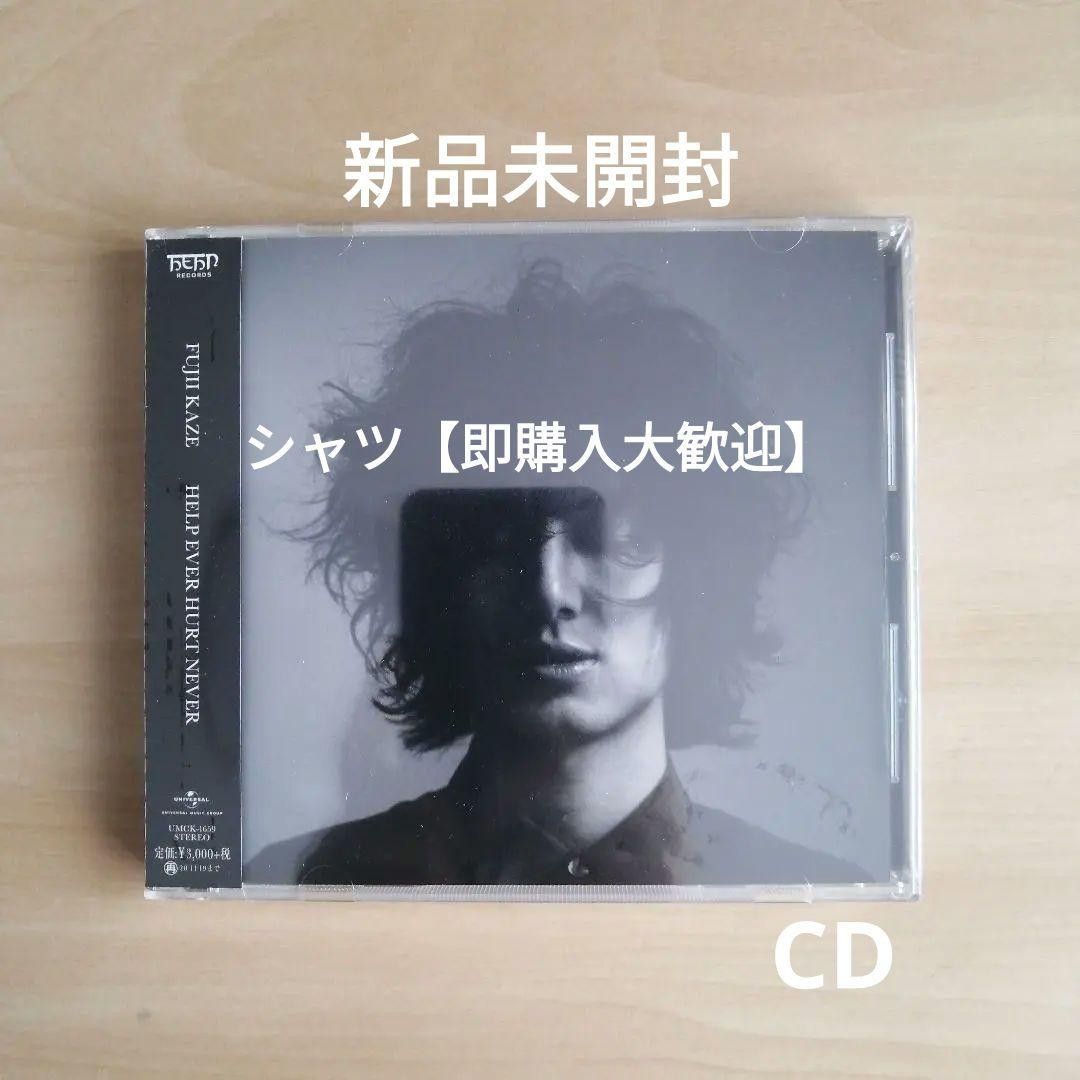 新品未開封 HELP EVER HURT NEVER (通常盤) CD 藤井風|Yahoo 新品未開封 HELP EVER HURT NEVER (通常盤) CD 藤井風|Yahoo