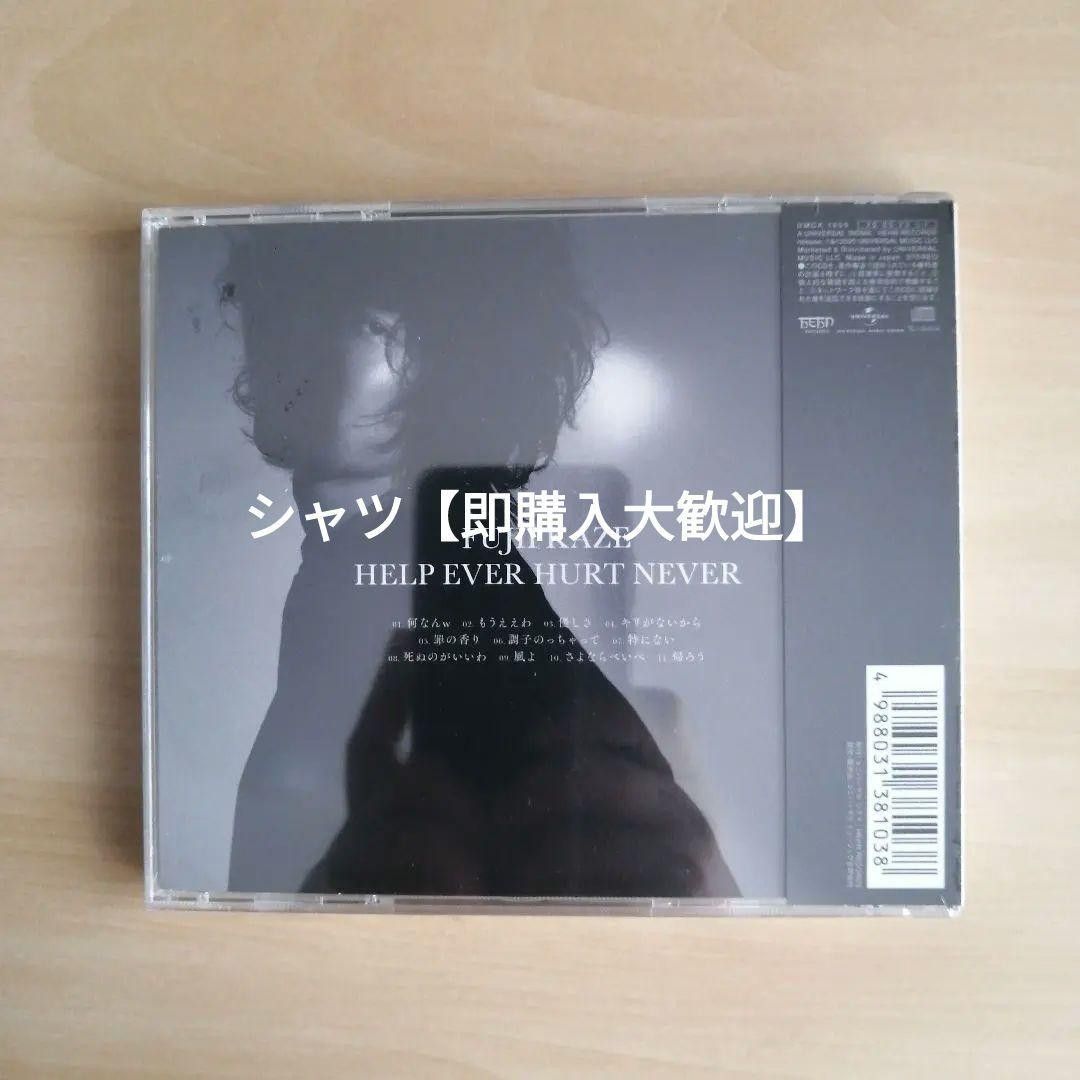 新品未開封 HELP EVER HURT NEVER (通常盤) CD 藤井風|Yahoo 新品未開封 HELP EVER HURT NEVER (通常盤) CD 藤井風|Yahoo