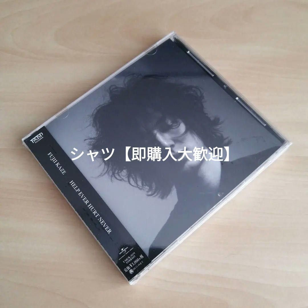 新品未開封 HELP EVER HURT NEVER (通常盤) CD 藤井風|Yahoo 新品未開封 HELP EVER HURT NEVER (通常盤) CD 藤井風|Yahoo