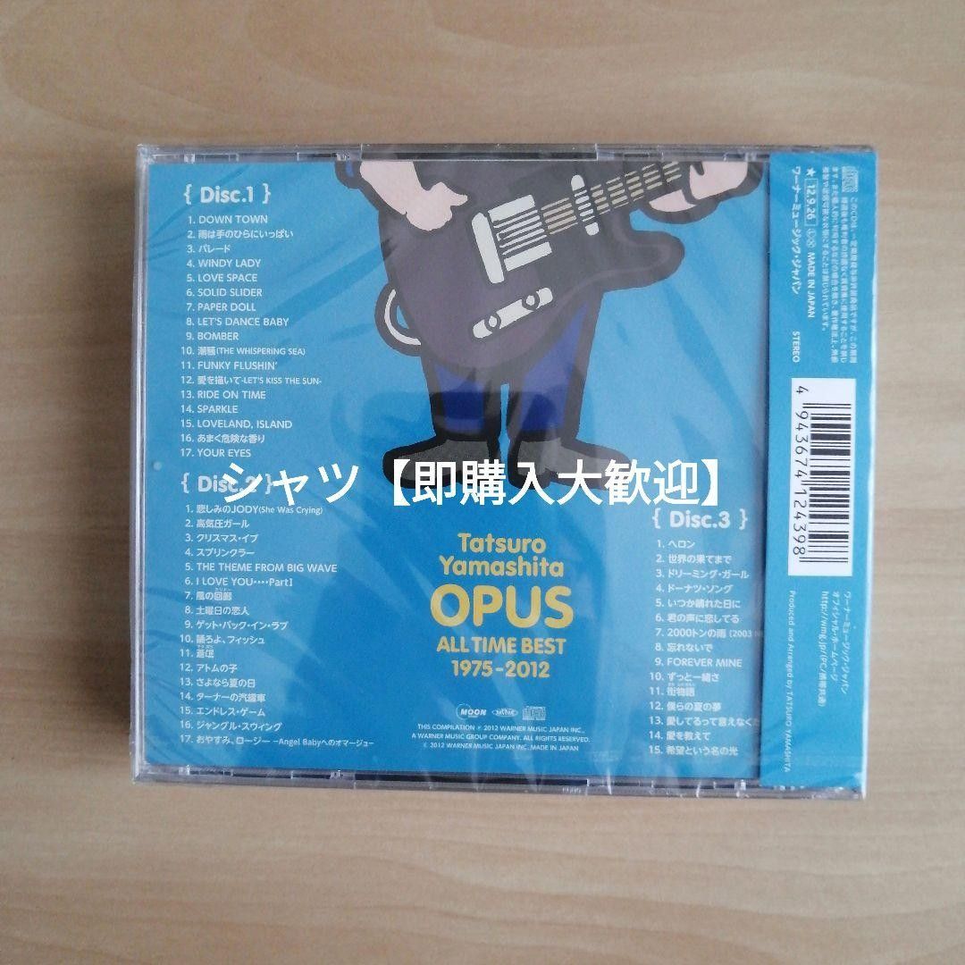 新品未開封 OPUS ~ALL TIME BEST 1975-2012 ~(通常盤) CD (3枚 新品未開封 OPUS ~ALL TIME BEST 1975-2012 ~(通常盤) CD (3枚