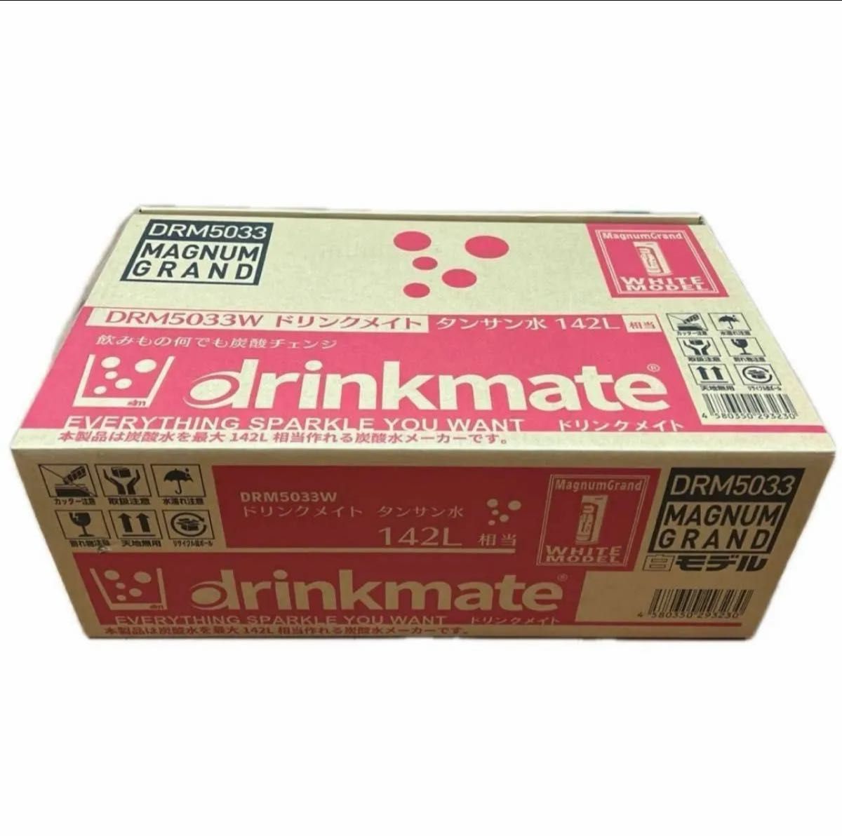 新品・未使用】drinkmate ドリンクメイト マグナムグランド 新品・未使用】drinkmate ドリンクメイト マグナムグランド