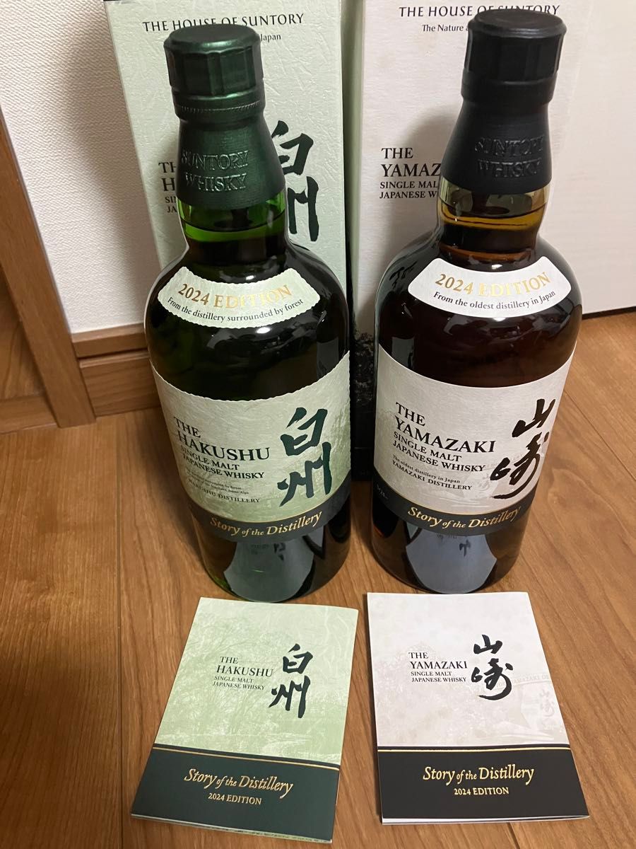 箱付き】山崎 白州 Story of the Distillery 2024|ウイスキー 箱付き】山崎 白州 Story of the Distillery 2024|ウイスキー