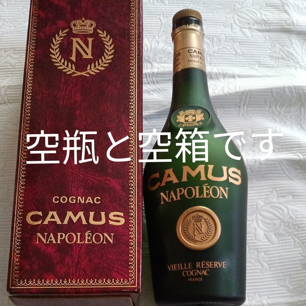 空ビンと空箱 カミュ ナポレオン 古酒 ブランデー 赤箱 空ビンと空箱 カミュ ナポレオン 古酒 ブランデー 赤箱