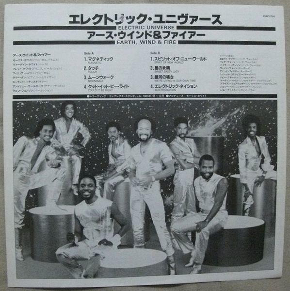 ■LP●アース・ウィンド＆ファイアー 試聴 エレクトリック・ユニヴァース Earth, Wind & Fire Electric Universe 25AP2720_画像3