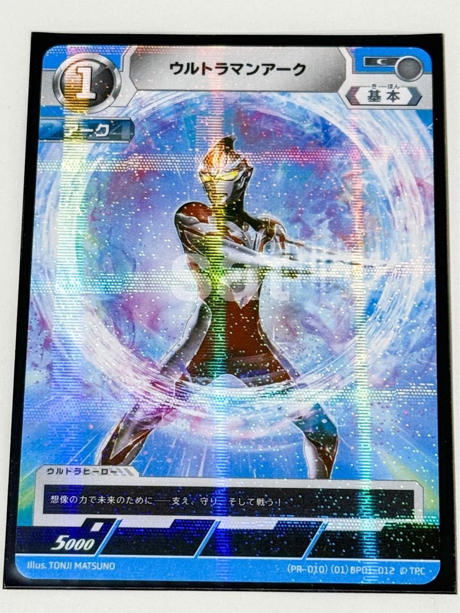 ウルトラマンゼロ カードスリーブ50枚 ウルトラマンカードゲーム ウルトラマンゼロ カードスリーブ50枚 ウルトラマンカードゲーム