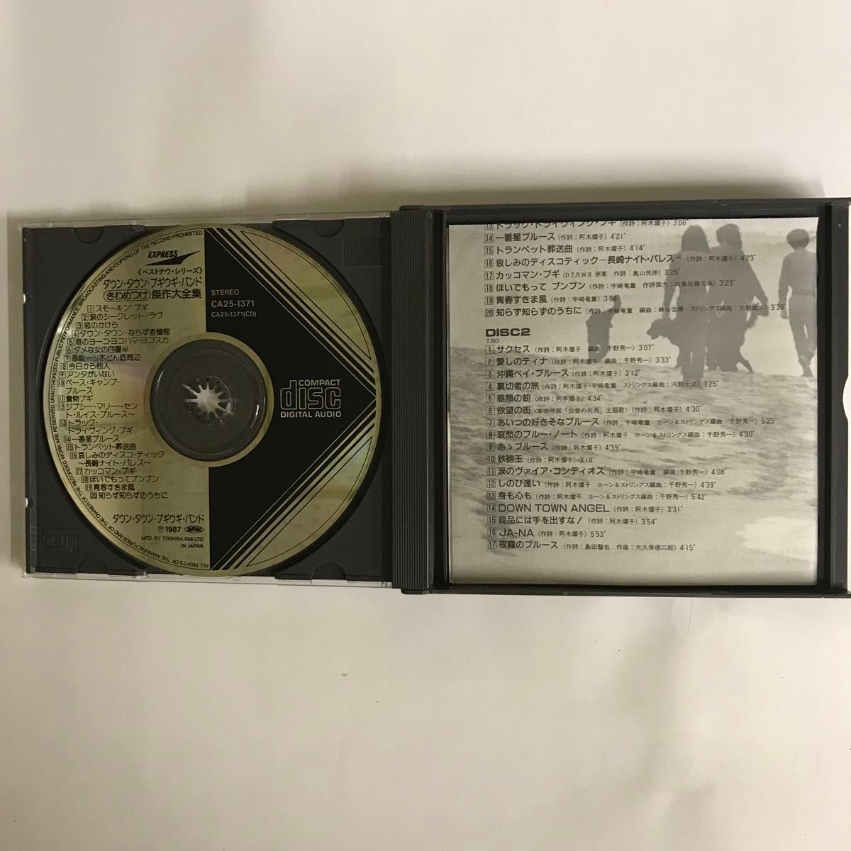 CDベストナウ ダウンタウン ブギウギバンド 傑作大全集 2枚組 全 CDベストナウ ダウンタウン ブギウギバンド 傑作大全集 2枚組 全