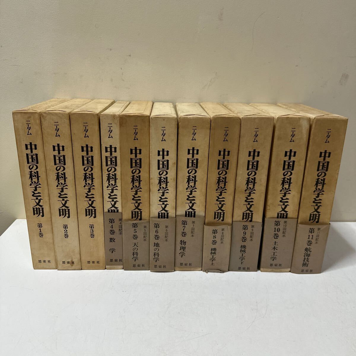 6491円 近世漢方医学書集成41~47 多紀元簡 7冊 大塚敬節他 6491円 近世漢方医学書集成41~47 多紀元簡 7冊 大塚敬節他