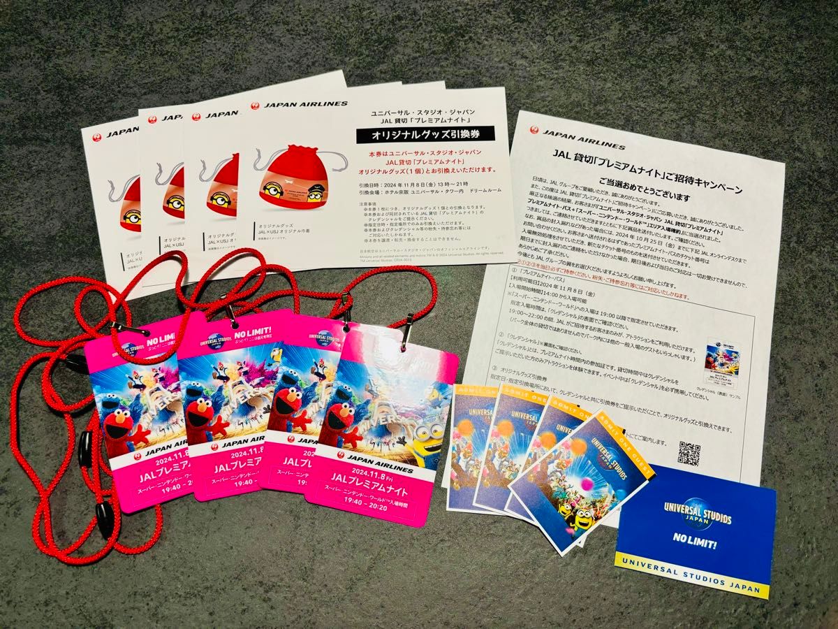 USJ JAL貸切 11/8 スーパーニンテンドー入場確約付 無く 2名分 USJ JAL貸切 11/8 スーパーニンテンドー入場確約付 無く 2名分