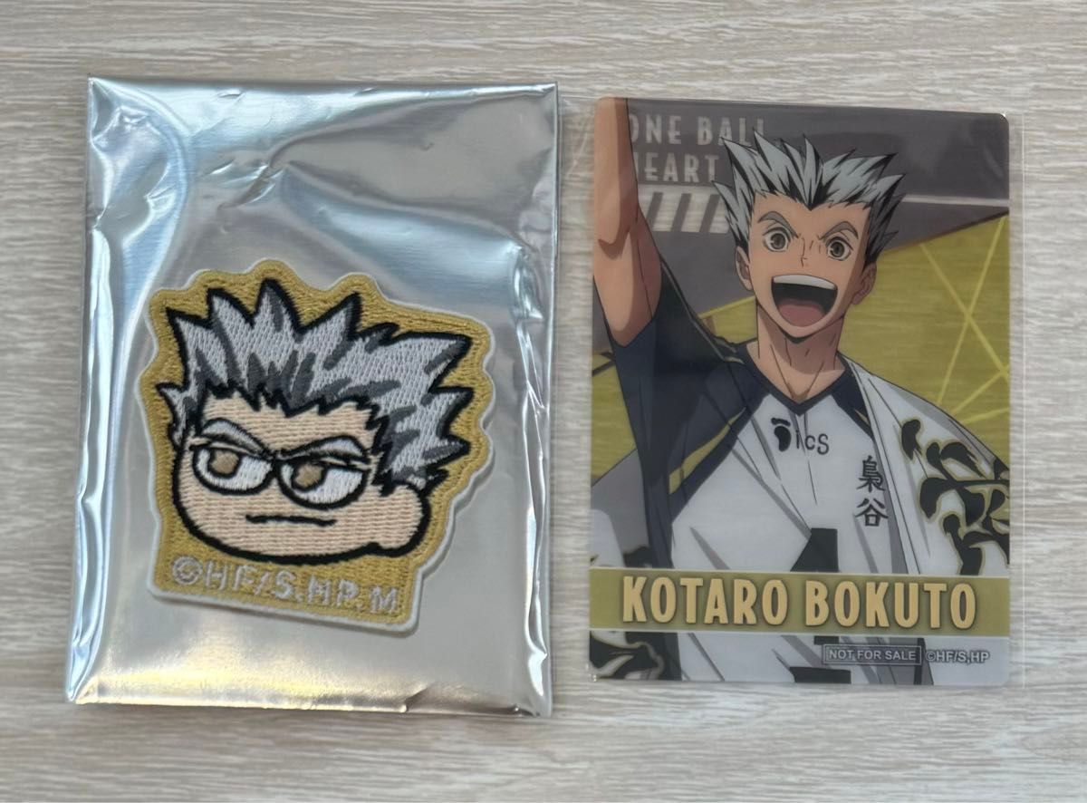 ハイキュー ハイキュープラザ ジロリワッペンシール 特典カード ハイキュー ハイキュープラザ ジロリワッペンシール 特典カード