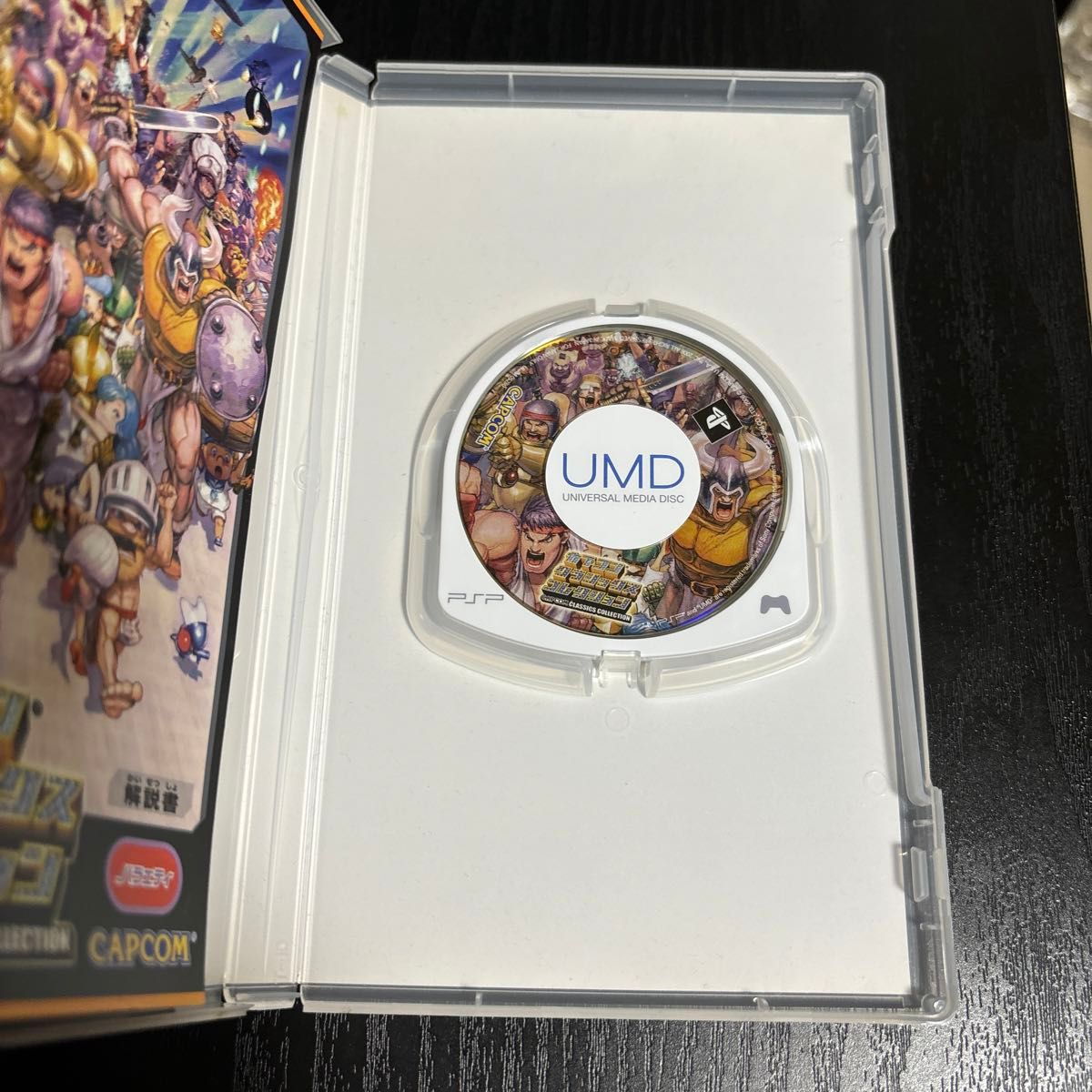 PSP】 カプコン クラシックス コレクション [Best Price PSP】 カプコン クラシックス コレクション [Best Price