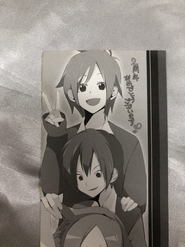 ヤフオク Otk 061 浅尾さんと倉田くん 非売品しおり ヤフオク Otk 061 浅尾さんと倉田くん 非売品しおり
