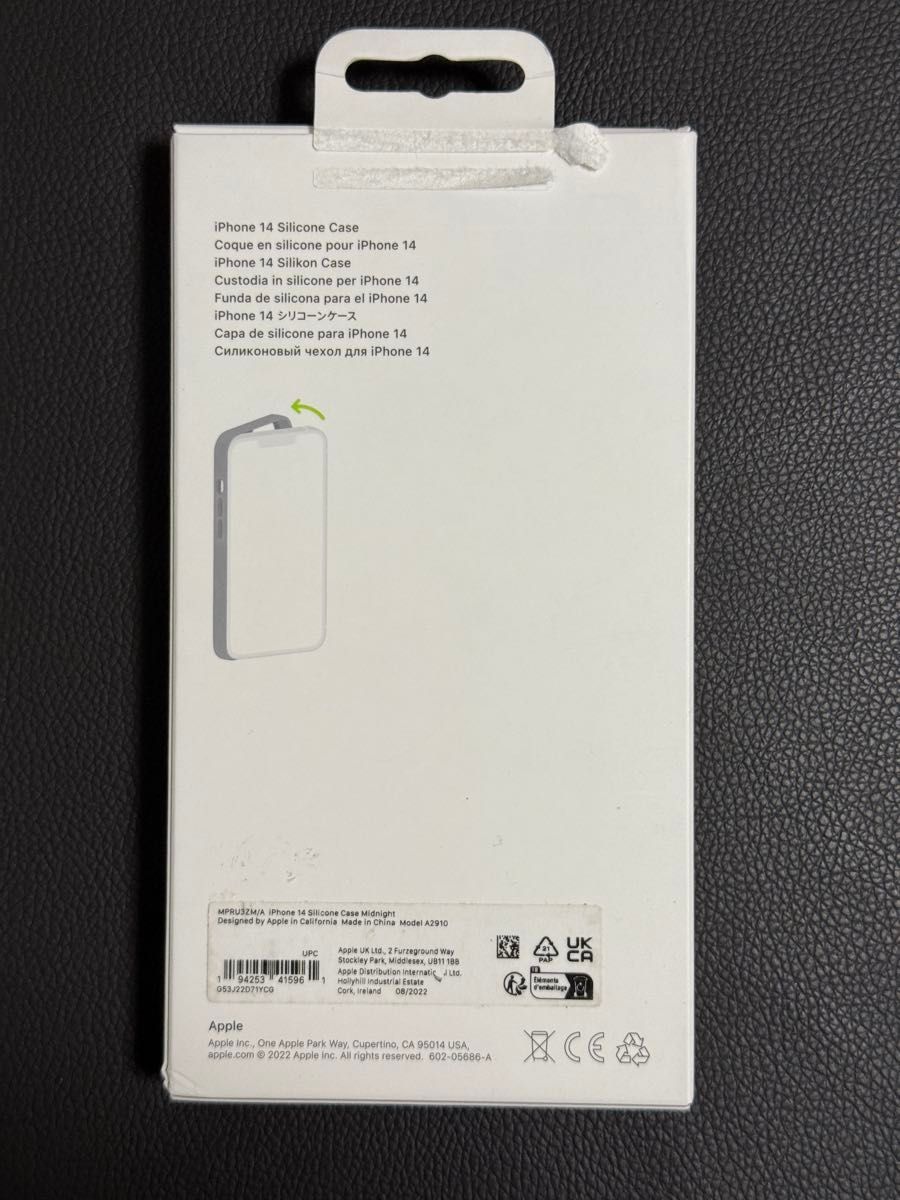 Apple 純正 iPhone 14 シリコンケース・ミッドナイト 未使用品 Apple 純正 iPhone 14 シリコンケース・ミッドナイト 未使用品