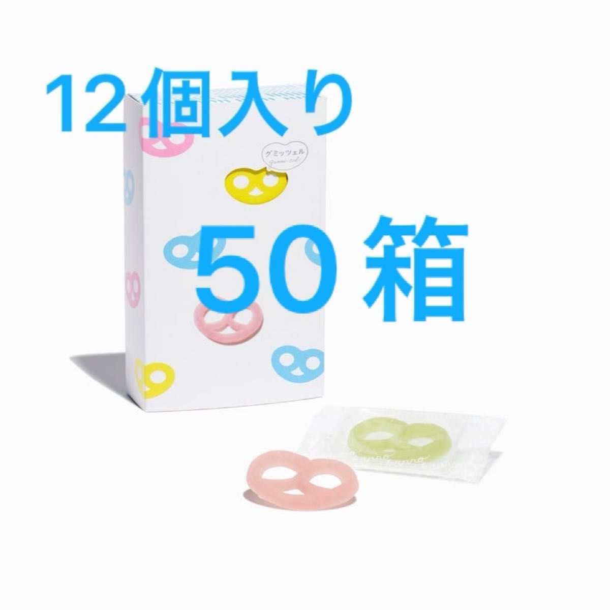 カンロ グミッツェル BOX 12個セット 50箱 新品未開封 計600個 カンロ グミッツェル BOX 12個セット 50箱 新品未開封 計600個