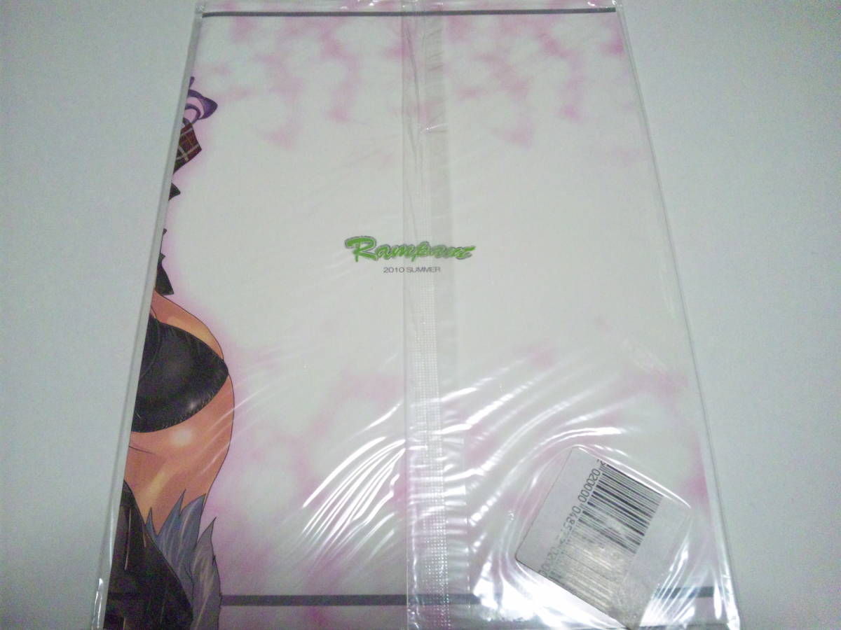 ヤフオク Rampant Trap Tool トラップツール ヤフオク Rampant Trap Tool トラップツール