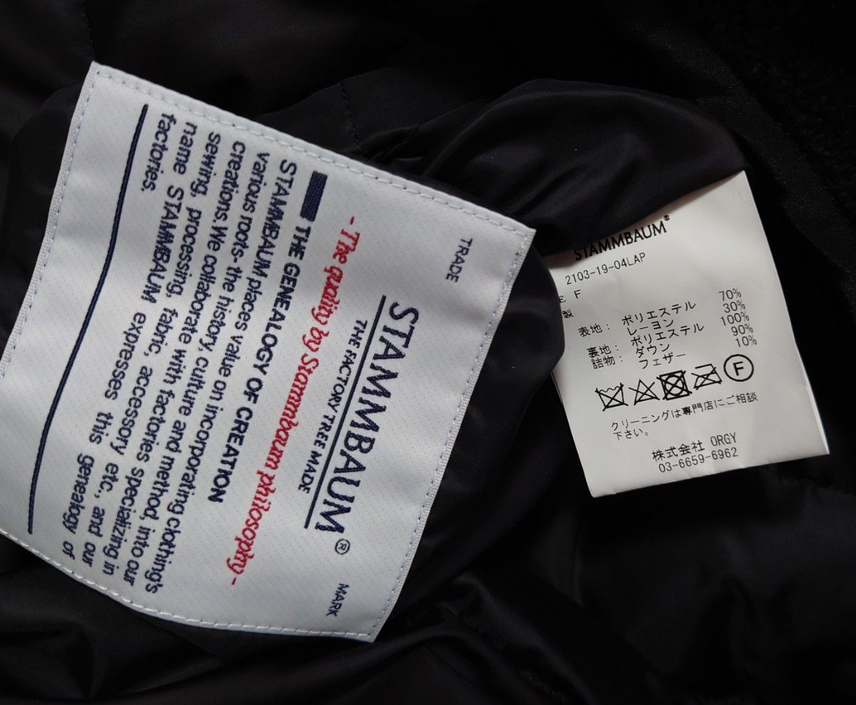 アパルトモンSTAMMBAUM シュタンバウムReversible Blouson アパルトモンSTAMMBAUM シュタンバウムReversible Blouson