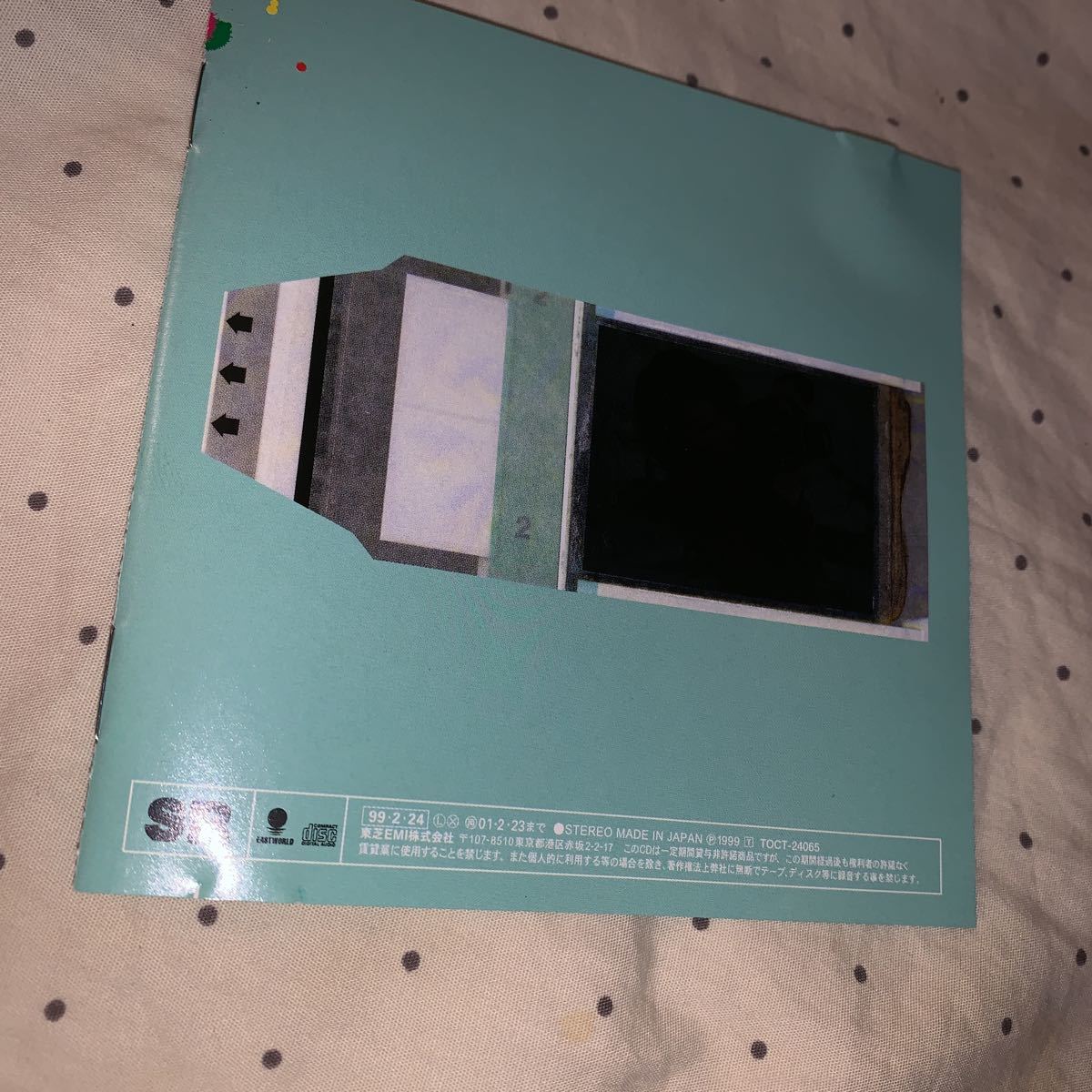 ヤフオク 管理3 4 当方新品購入 数回聴いたのみ美品 椎名 ヤフオク 管理3 4 当方新品購入 数回聴いたのみ美品 椎名