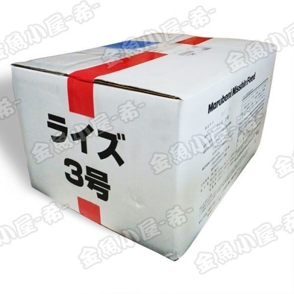 z027 日清丸紅飼料ライズ3号/0.36~0.65mm/沈下性 10kg (宅配便/ z027 日清丸紅飼料ライズ3号/0.36~0.65mm/沈下性 10kg (宅配便/