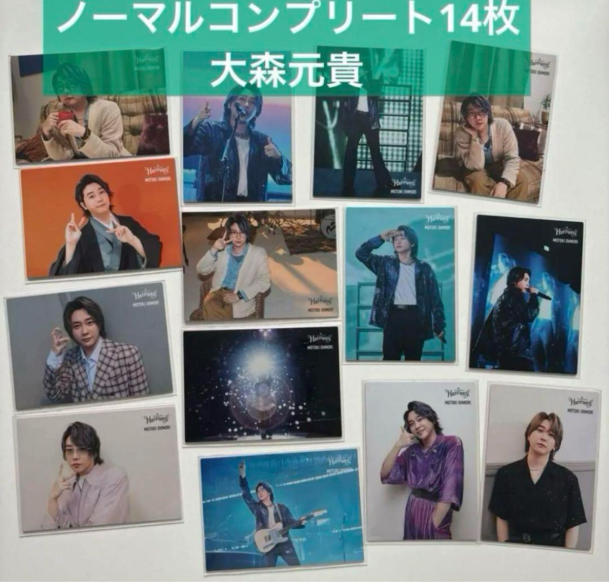 Mrs GREEN APPLE フォトカード 大森元貴 ノーマルコンプリート Mrs GREEN APPLE フォトカード 大森元貴 ノーマルコンプリート