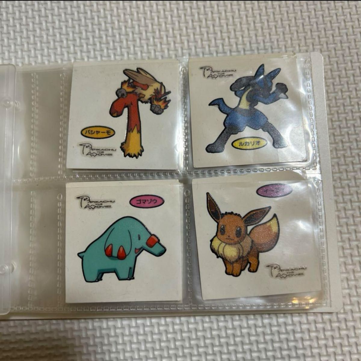ポケモンパン デコキャラシールホルダー 2000 ピチュー ポケモンパン デコキャラシールホルダー 2000 ピチュー