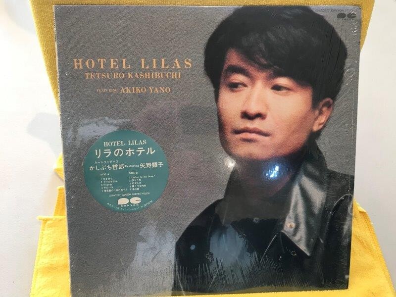 ....* = Tetsuro Kashibuchi Featuring Yano Akiko * = Akiko Yano? Hotel Lilas = lilac. hotel 