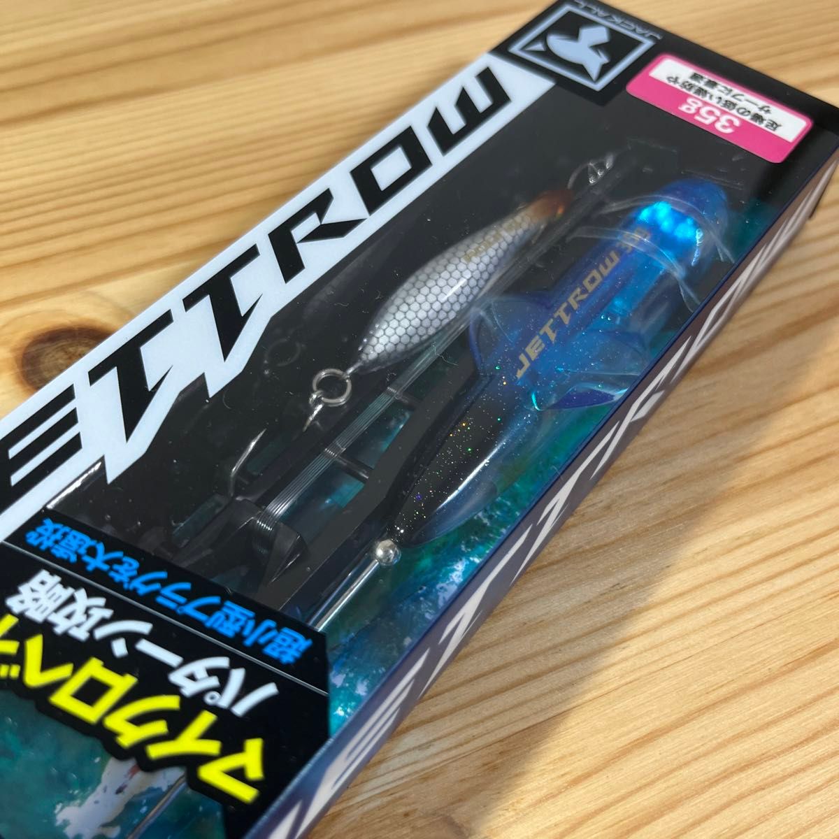 E-186 ジャッカル ジェットロー 35g 3個セット( バラ売りNG E-186 ジャッカル ジェットロー 35g 3個セット( バラ売りNG