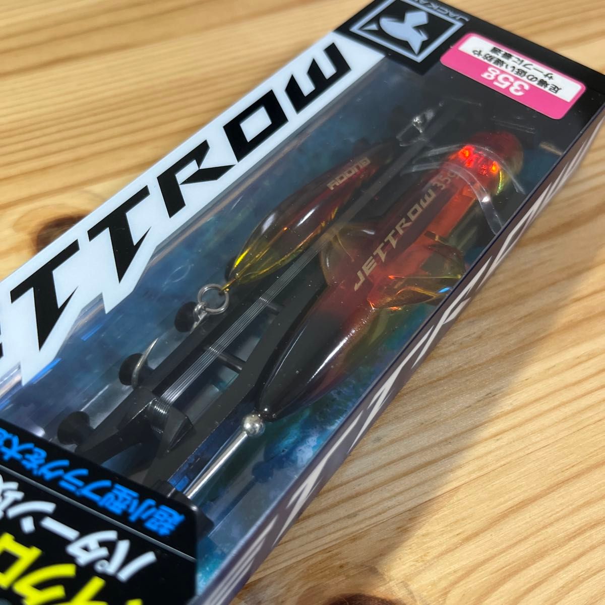E-186 ジャッカル ジェットロー 35g 3個セット( バラ売りNG E-186 ジャッカル ジェットロー 35g 3個セット( バラ売りNG