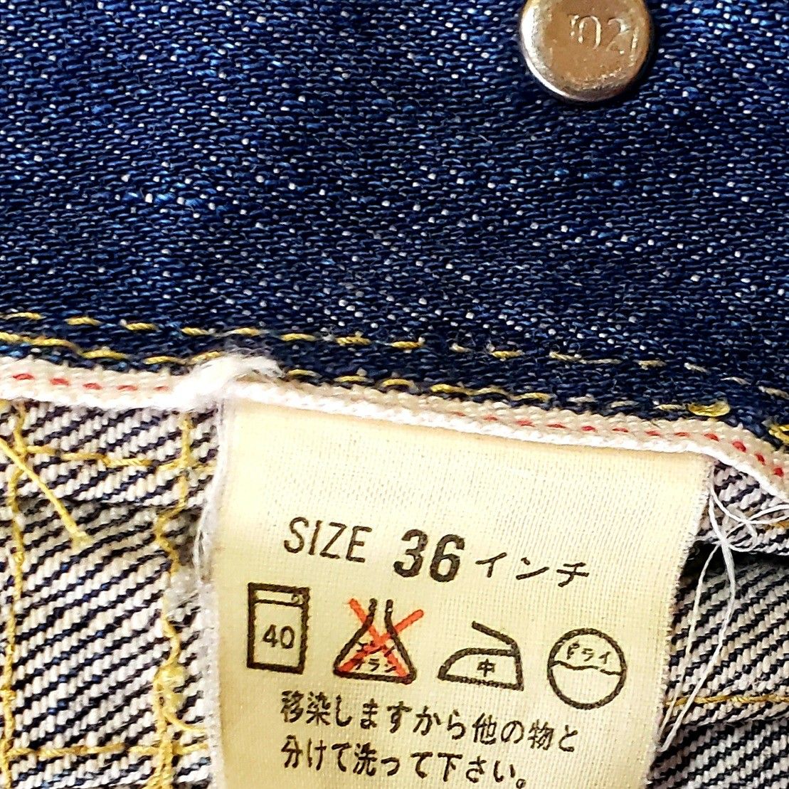 Levi's リーバイス 71507-XX レプリカ 復刻 ビッグ E 赤タブ 2ND Levi's リーバイス 71507-XX レプリカ 復刻 ビッグ E 赤タブ 2ND
