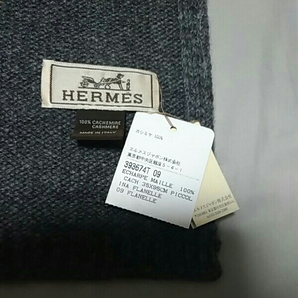 新品 本物 エルメス HERMES ECHARPE MAILLE カシミヤ マフラー 新品 本物 エルメス HERMES ECHARPE MAILLE カシミヤ マフラー