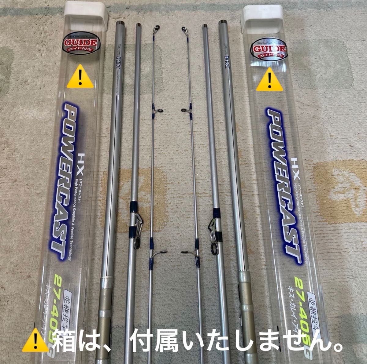 投げ釣り ダイワ パワーキャスト HX 27-405G セット|Yahoo 投げ釣り ダイワ パワーキャスト HX 27-405G セット|Yahoo