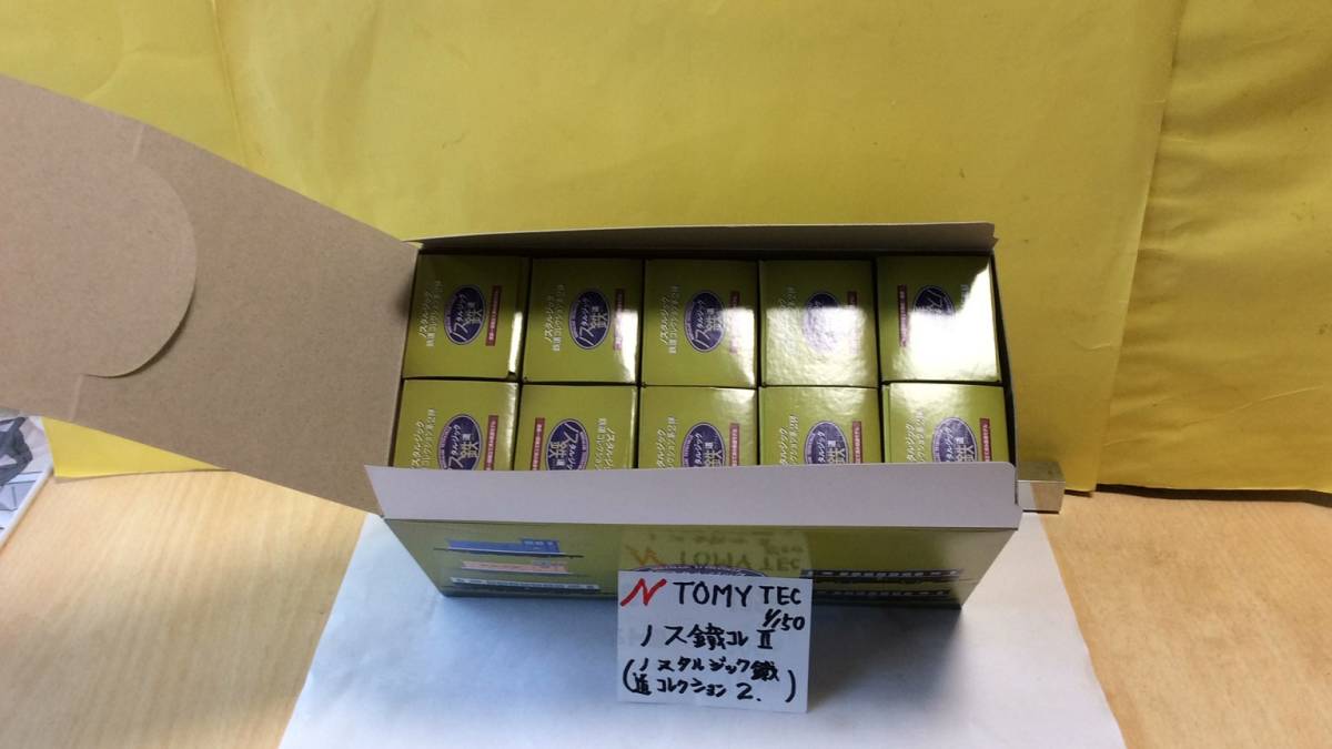 レビュー高評価の商品! 未開封 - Yahoo!オークション 送料無料 10種 ノーマルコンプ 私鉄車輌