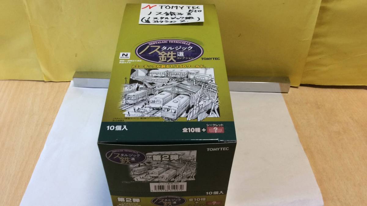 Yahoo!オークション - 未開封 送料無料 ノーマルコンプ 10種 Yahoo!オークション - 未開封 送料無料 ノーマルコンプ 10種