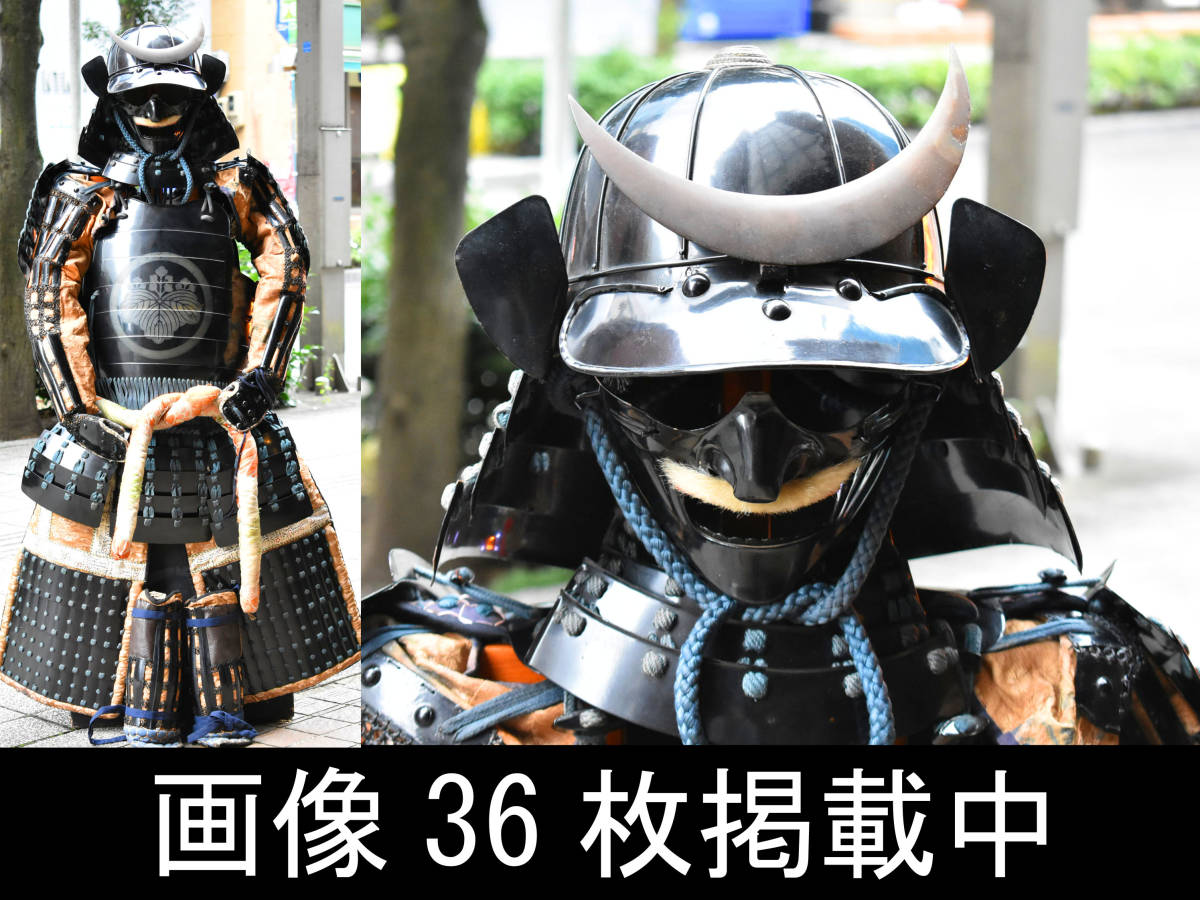 Yahoo!オークション - 甲冑 鎧 黒揃え 薩摩住光忍作 筋兜 当世 Yahoo!オークション - 甲冑 鎧 黒揃え 薩摩住光忍作 筋兜 当世