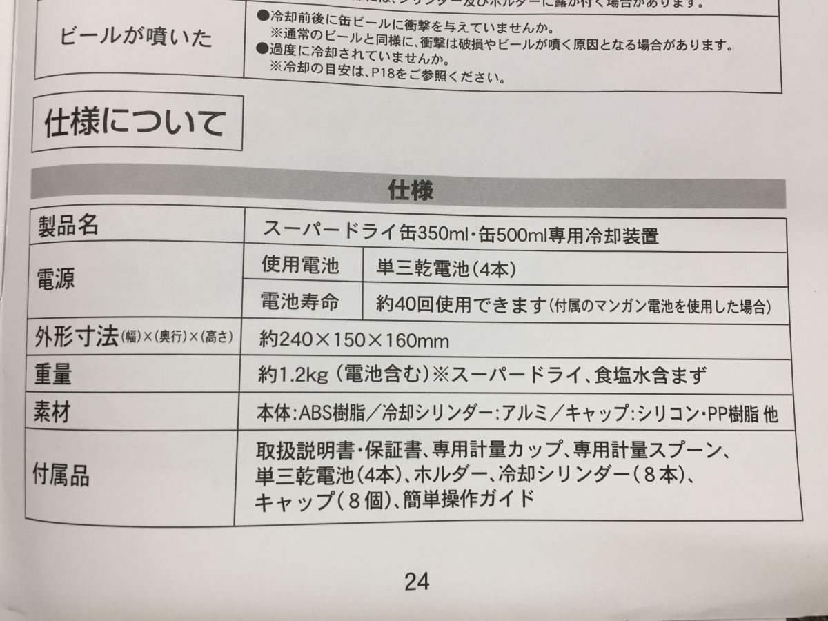 item_image_10