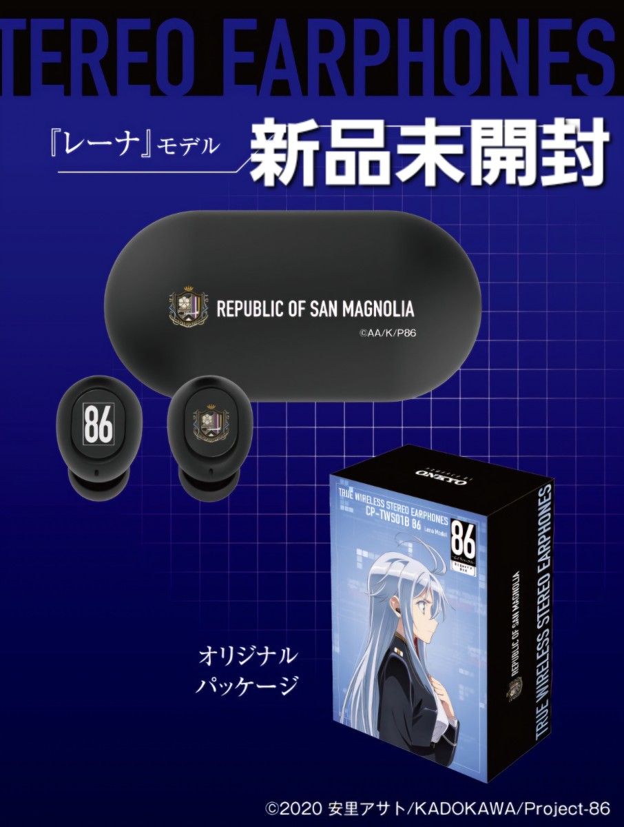 86-エイティシックス-」ONKYOコラボ ワイヤレスイヤホン レーナ 86-エイティシックス-」ONKYOコラボ ワイヤレスイヤホン レーナ