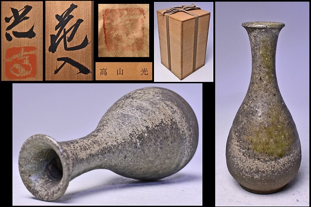 【超新作】 桃】提げ物：金工銀製馬上武将図煙草入れ飾り金具 （2025年最新 その他